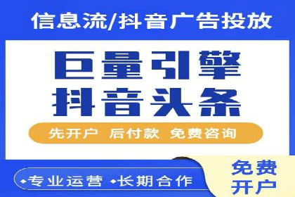 竞品分析在sem竞价推广托管中的应用